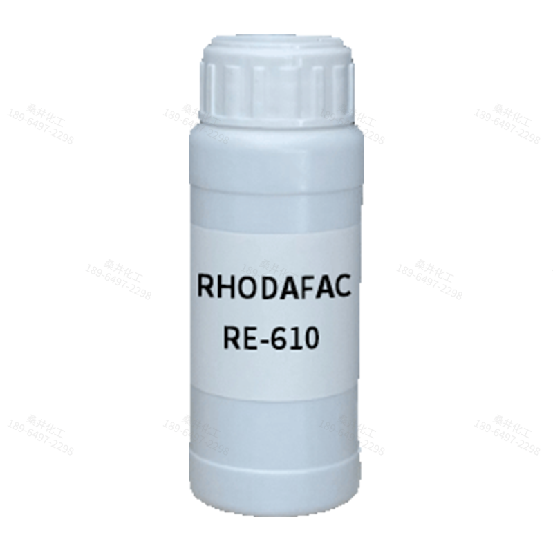 【樣品】RHODAFAC RE-610 乳化劑 索爾維