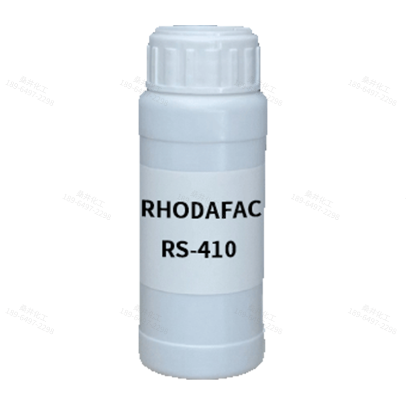 【樣品】RHODAFAC RS-410 乳化劑 索爾維