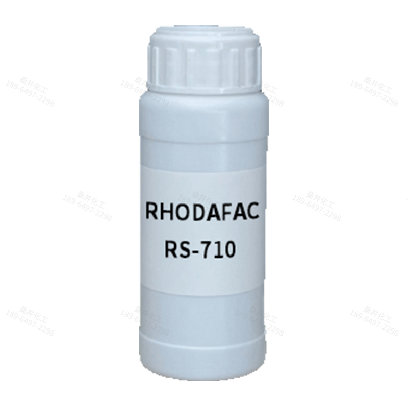 【樣品】RHODAFAC RS-710 乳化劑 索爾維