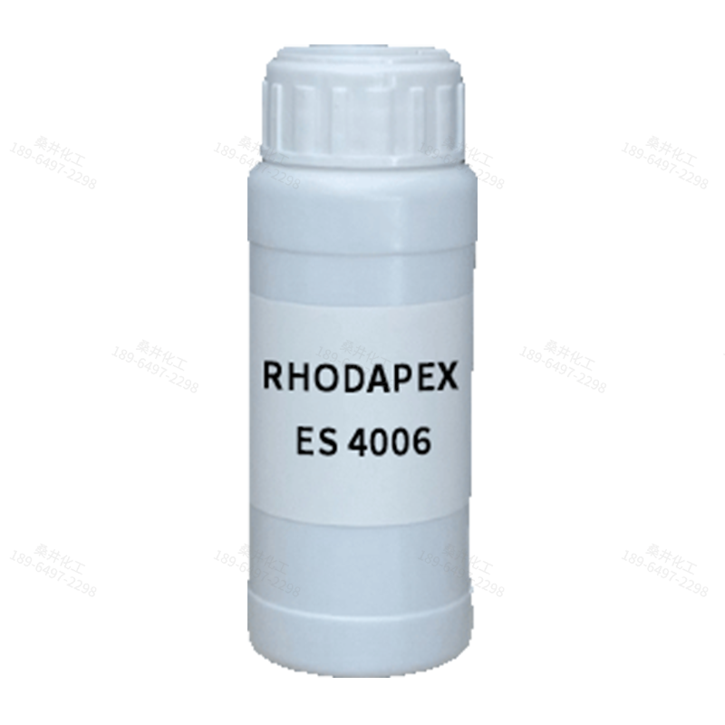 【樣品】RHODAPEX ES 4006 乳化劑 索爾維