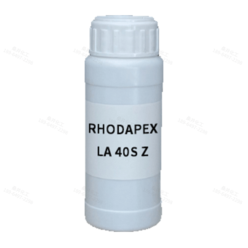 【樣品】RHODAPEX LA 40S Z 乳化劑 索爾維