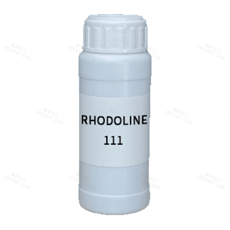 【樣品】RHODOLINE 111 分散劑 索爾維