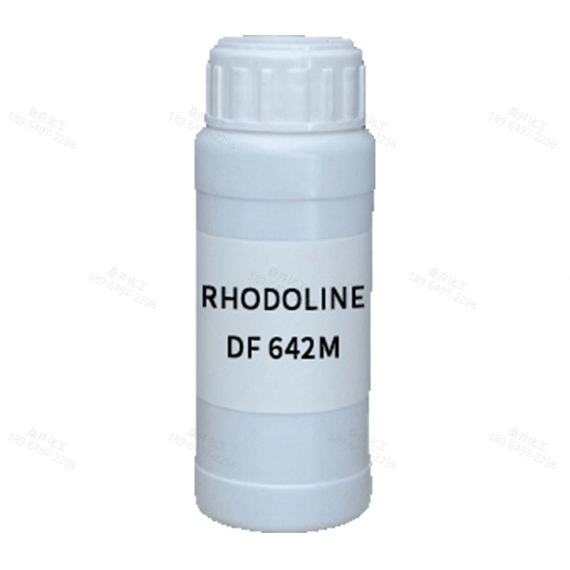 【樣品】RHODOLINE DF 642M 消泡劑 索爾維