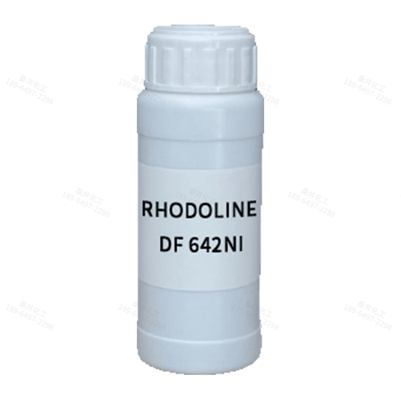 【樣品】RHODOLINE DF 642NI 消泡劑 索爾維