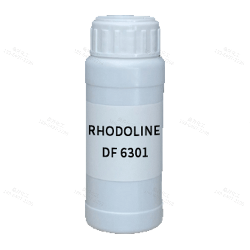 【樣品】RHODOLINE DF 6301 消泡劑 索爾維