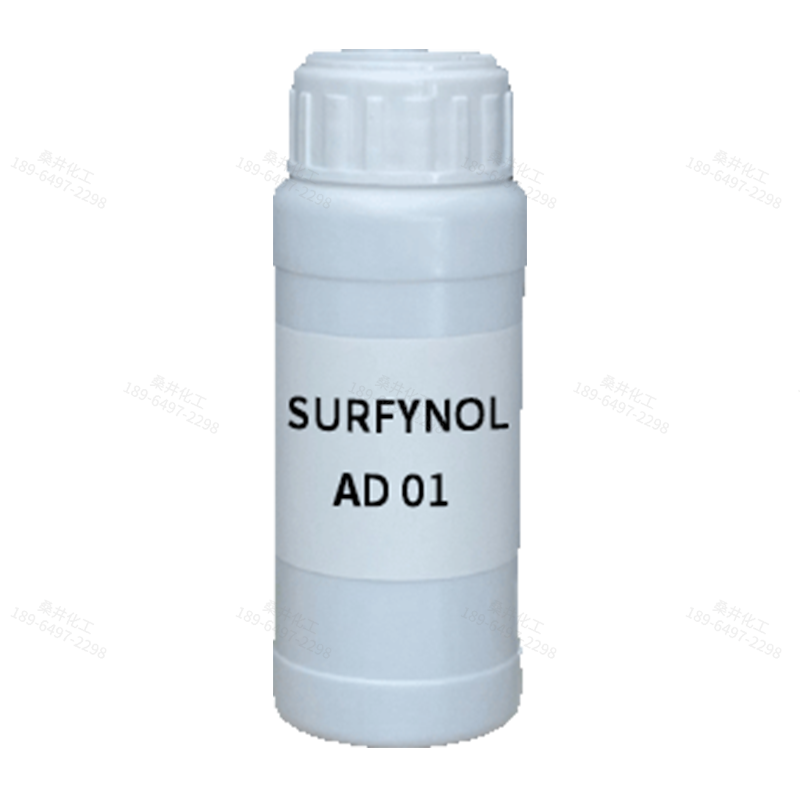 【樣品】SURFYNOL AD 01 潤濕劑 贏創