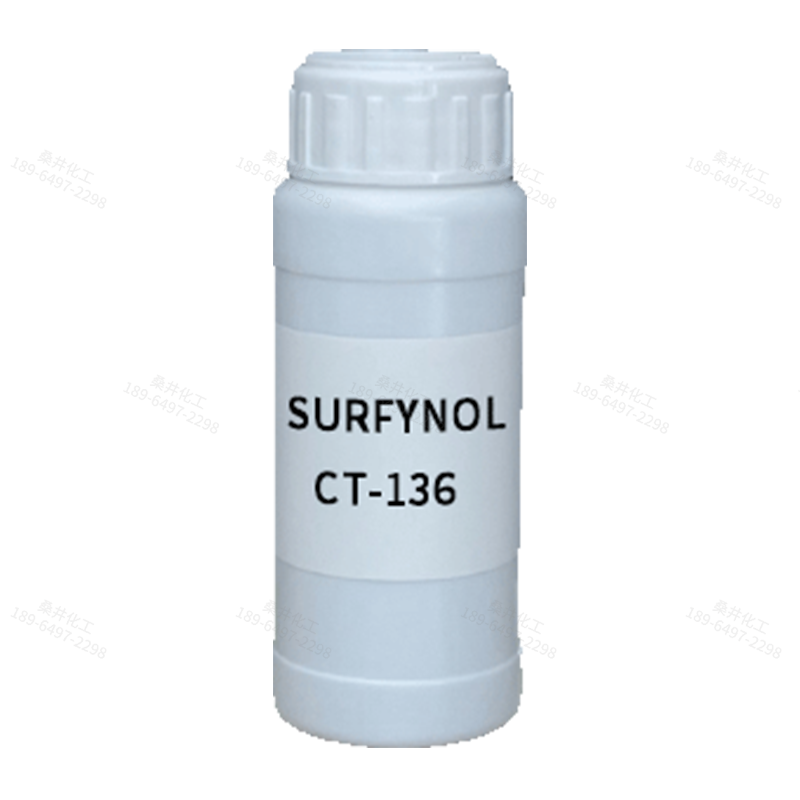 【樣品】SURFYNOL CT-136 潤濕分散劑 贏創