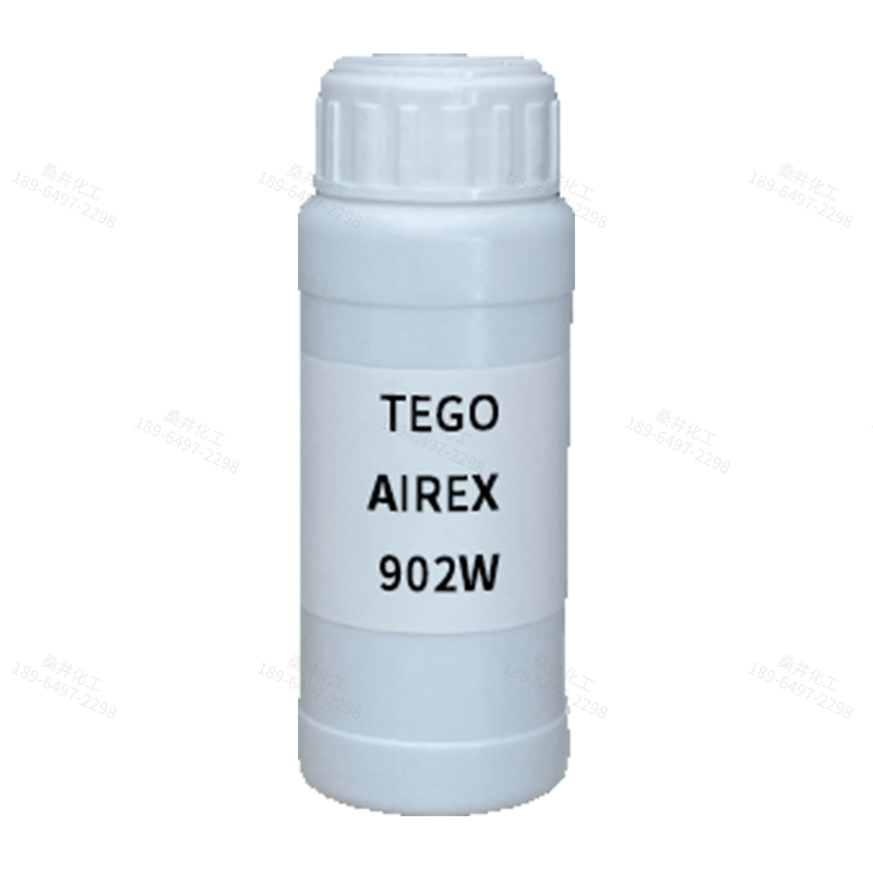 【樣品】TEGO AIREX 902W 消泡劑 贏創