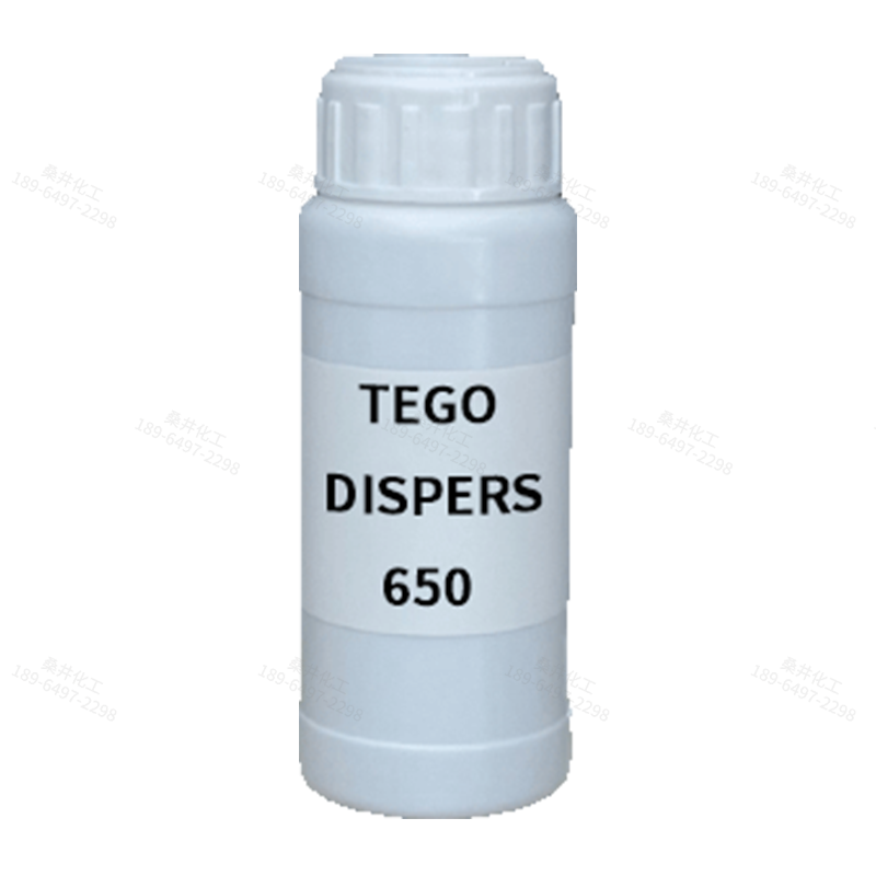 【樣品】TEGO DISPERS 650 分散劑 贏創