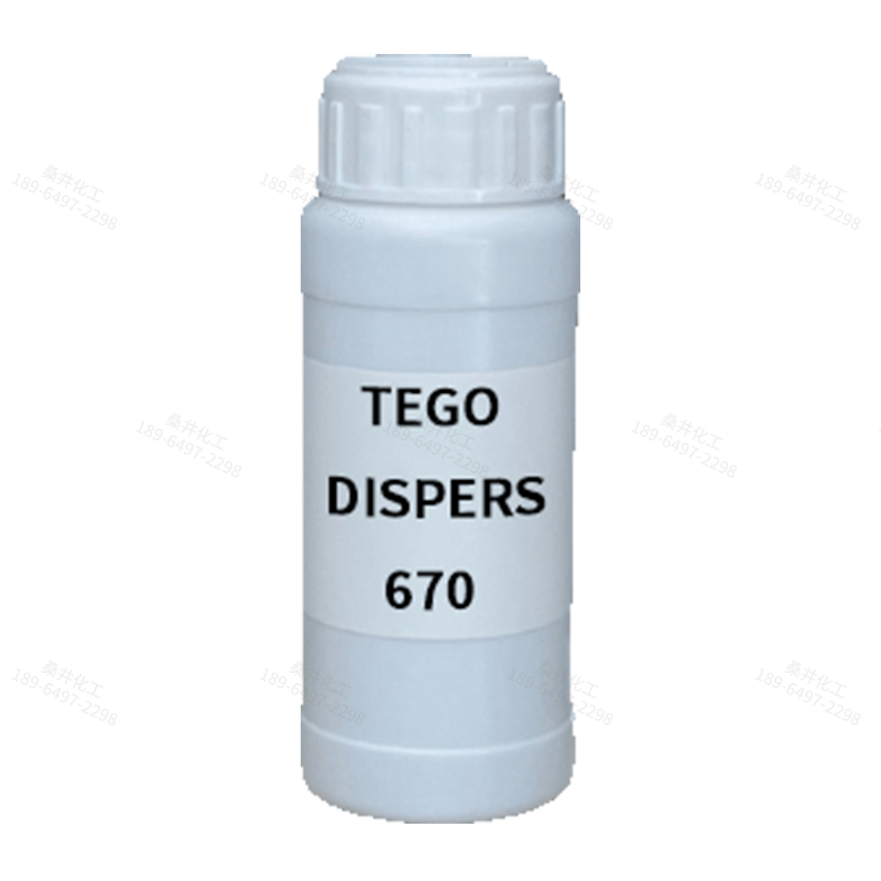 【樣品】TEGO DISPERS 670 分散劑 贏創