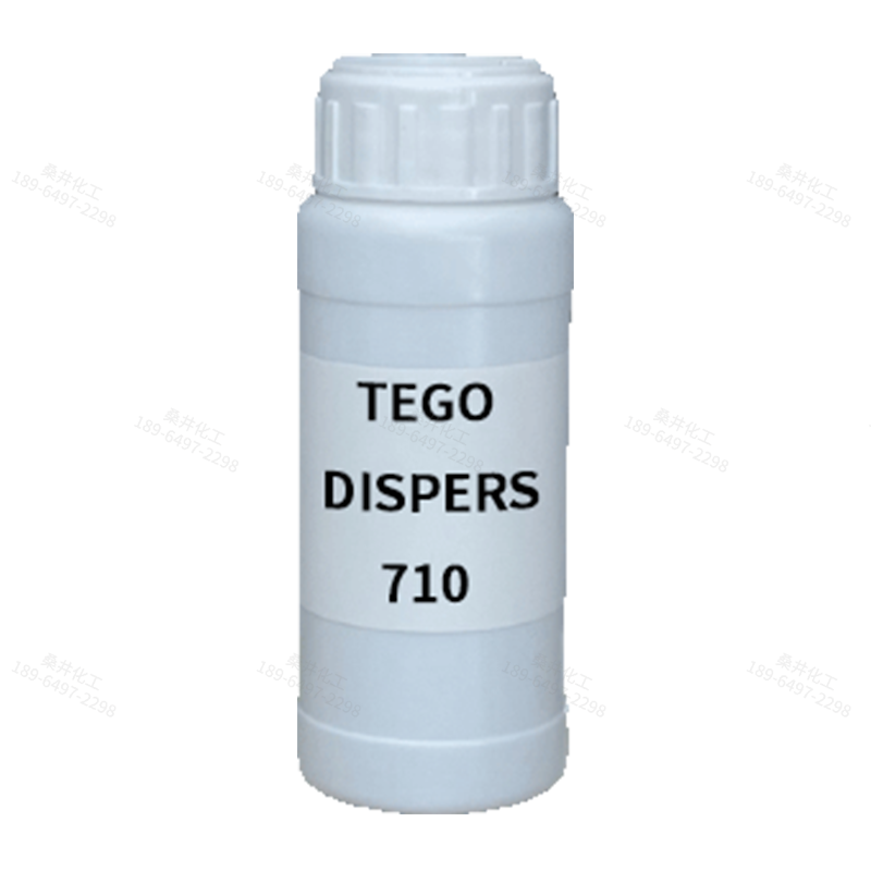 【樣品】TEGO DISPERS 710 分散劑 贏創