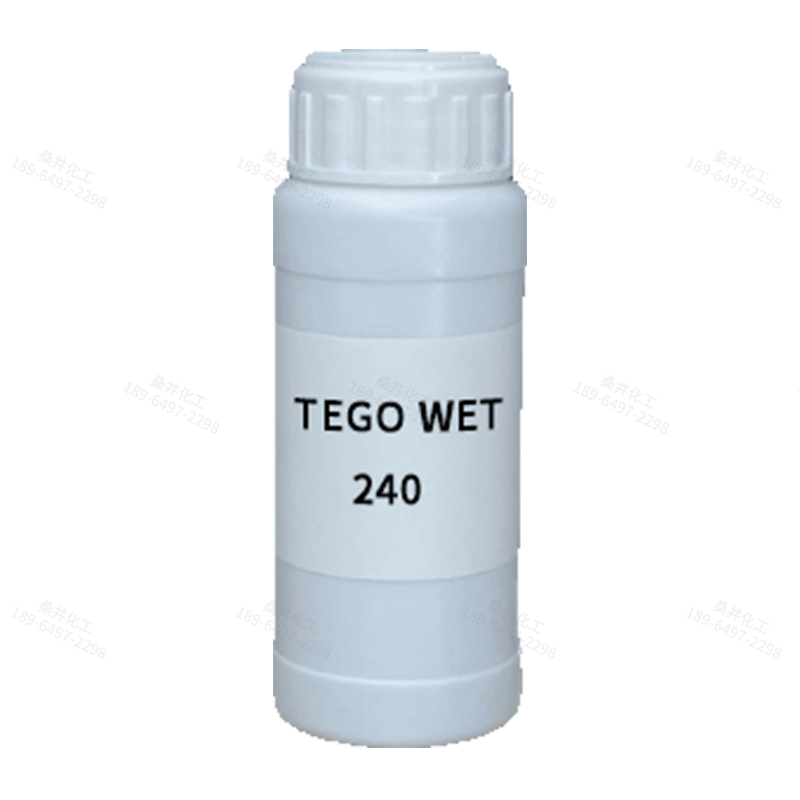 【樣品】TEGO WET 240 潤濕劑 贏創