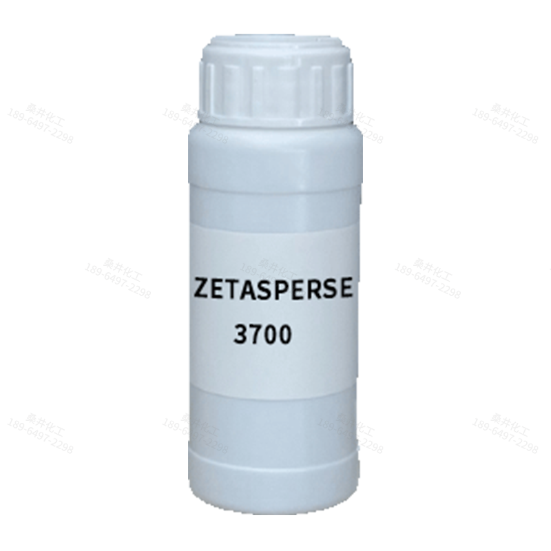 【樣品】ZETASPERSE 3700 分散劑 贏創