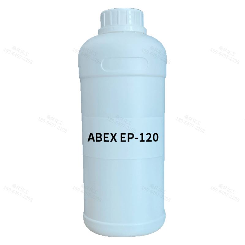 【樣品】ABEX EP-120 乳化劑 索爾維