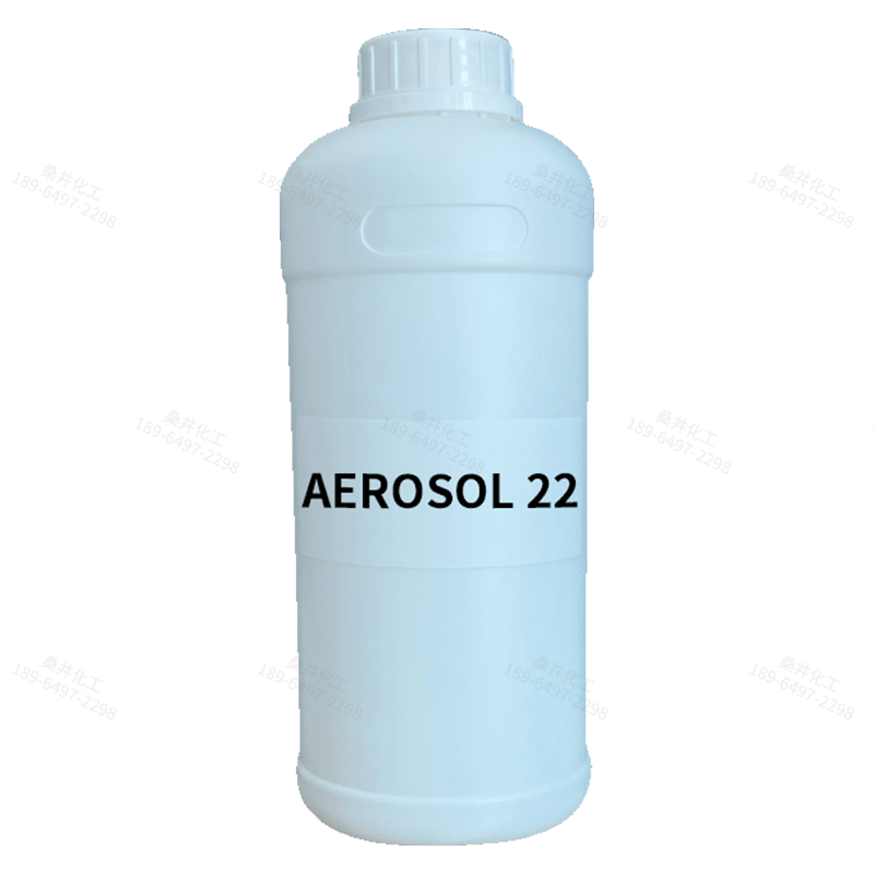 【樣品】AEROSOL 22 乳化劑 索爾維