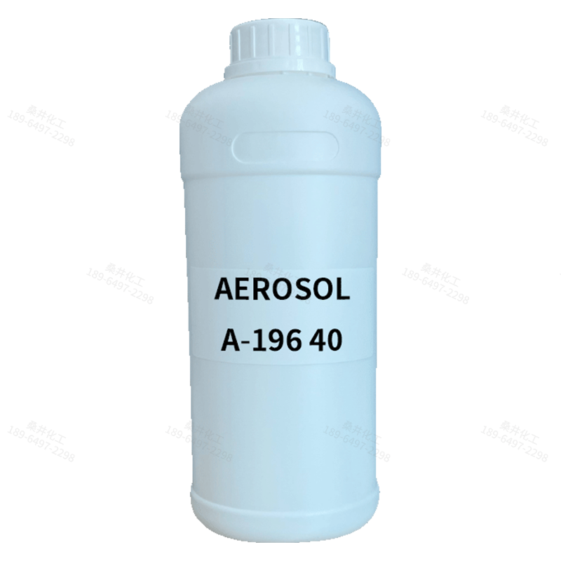 【樣品】AEROSOL A-196 40 乳化劑 索爾維