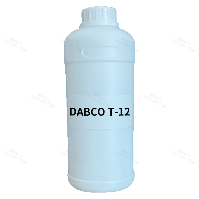 【樣品】DABCO T-12 催化劑 贏創