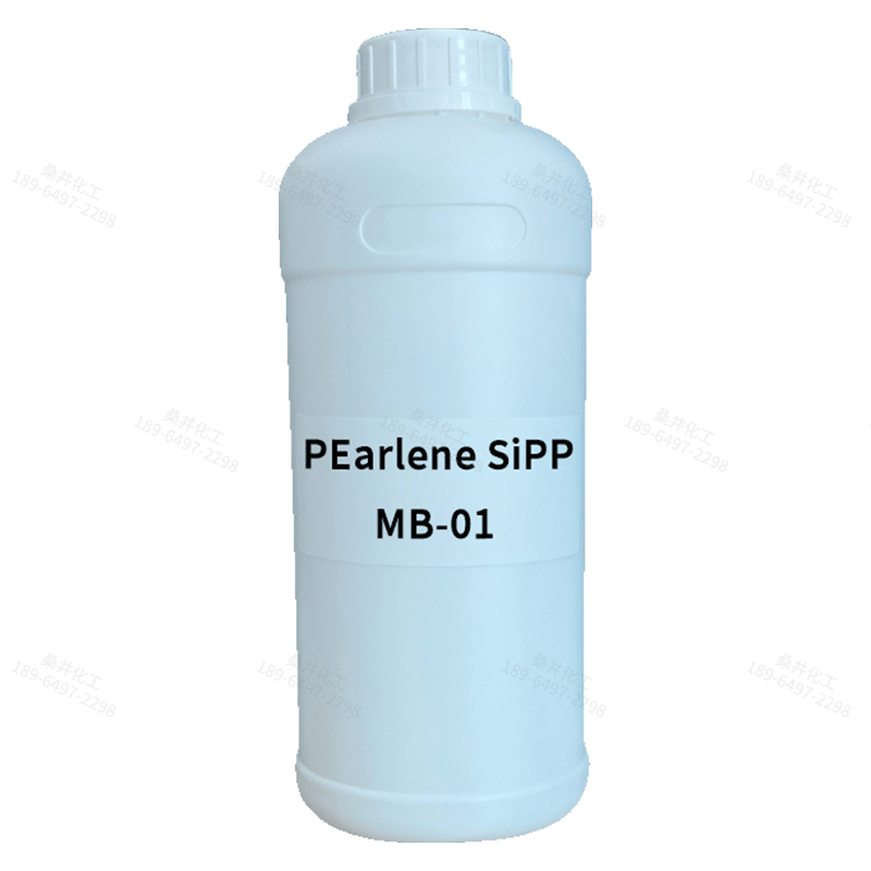 【樣品】PEarlene SiPP MB-01 硅酮母粒 邁圖