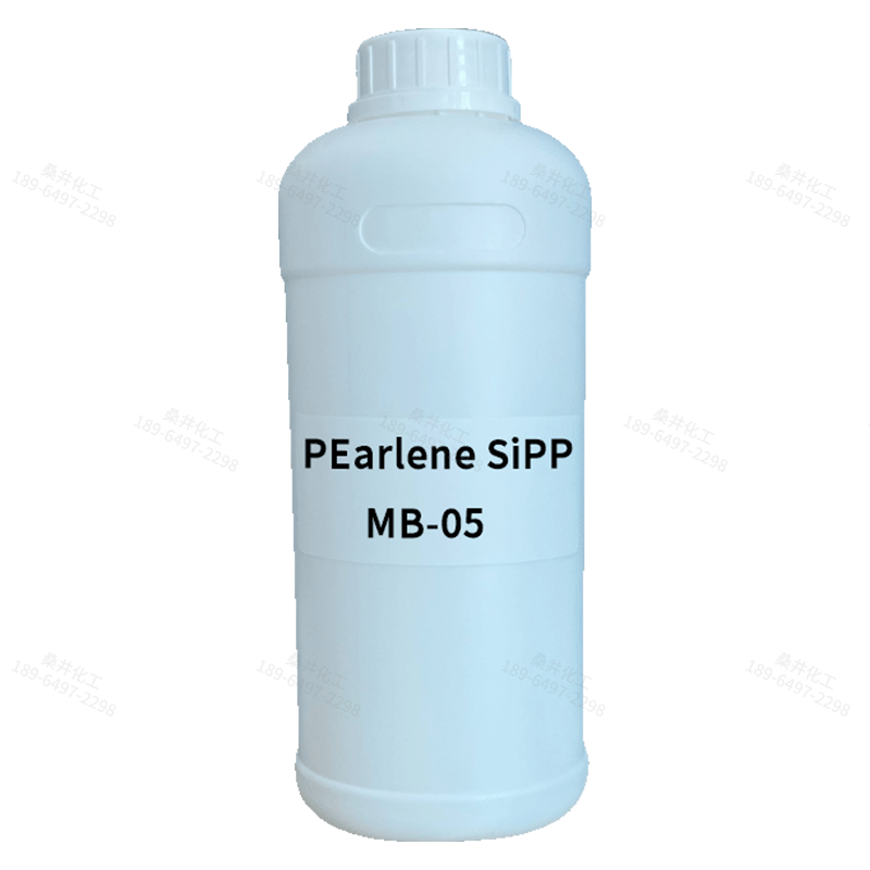 【樣品】PEarlene SiPP MB-05 硅酮母粒 邁圖