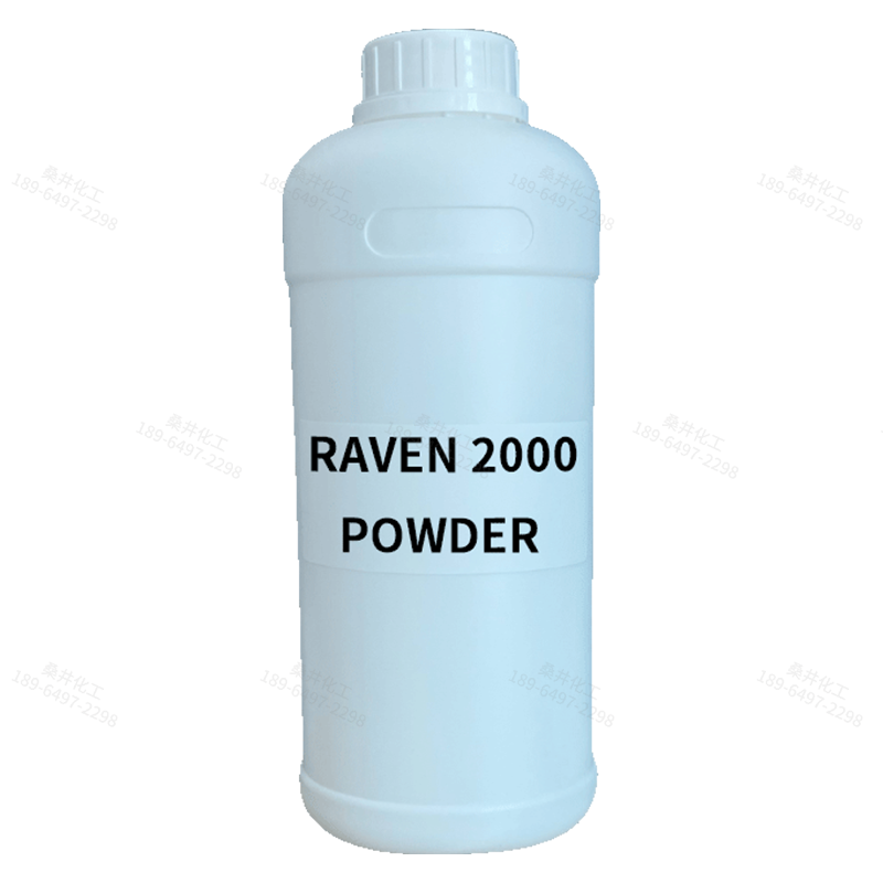 【樣品】RAVEN 2000 POWDER 碳黑 博拉