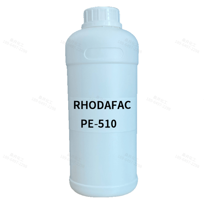 【樣品】RHODAFAC PE-510 乳化劑 索爾維