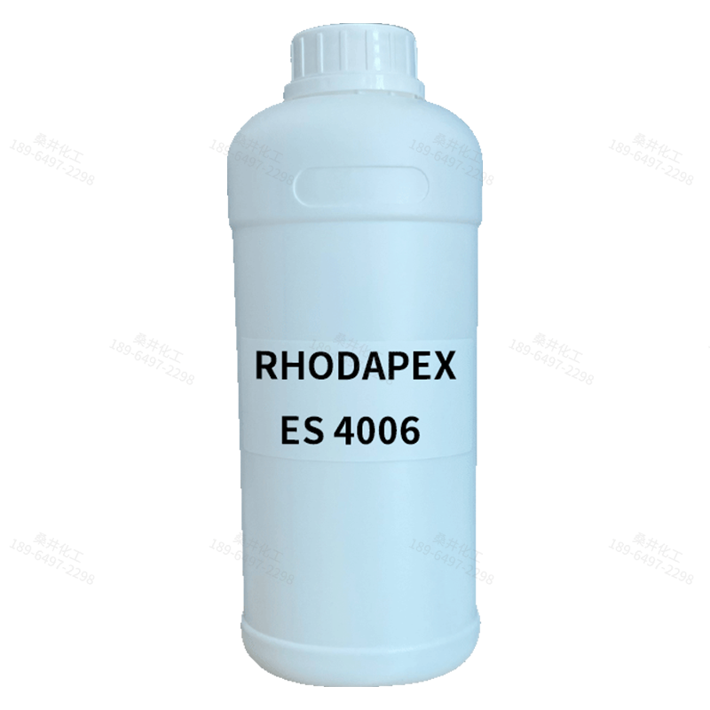 【樣品】RHODAPEX ES 4006 乳化劑 索爾維