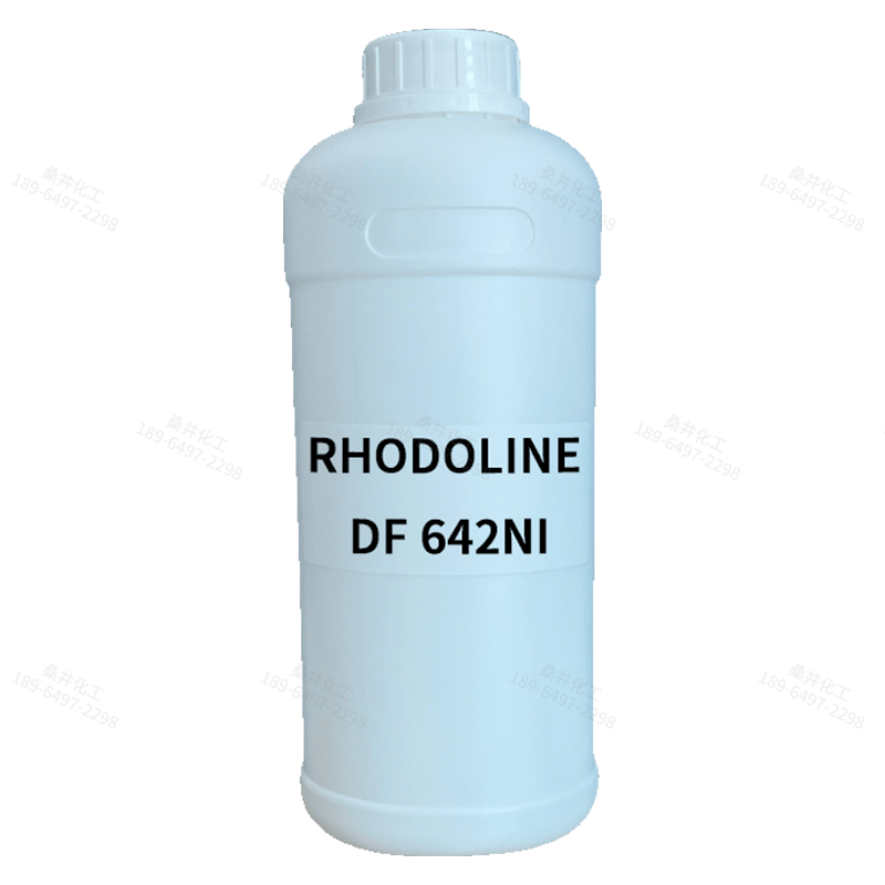 【樣品】RHODOLINE DF 642NI 消泡劑 索爾維