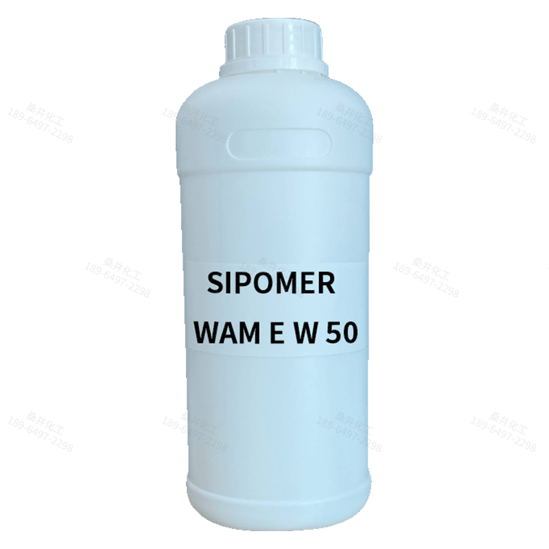 【樣品】SIPOMER WAM E W 50 特殊單體 索爾維