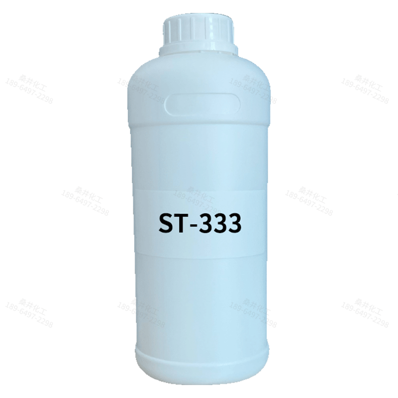 【樣品】ST-333 潤濕劑 易泰得