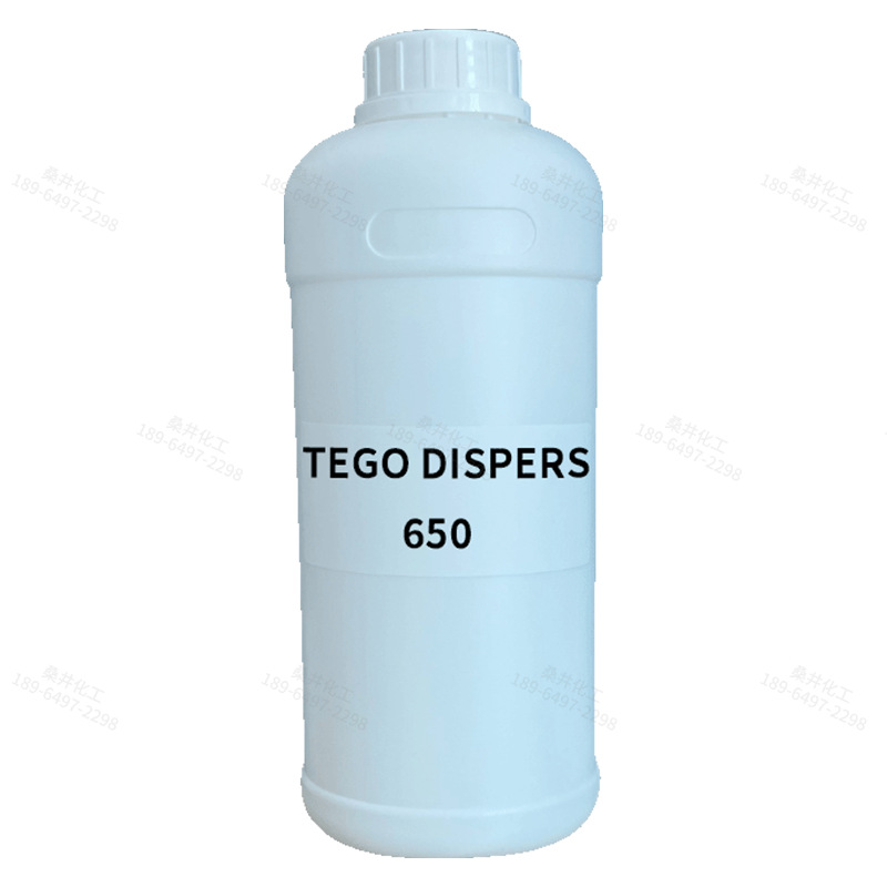 【樣品】TEGO DISPERS 650 分散劑 贏創