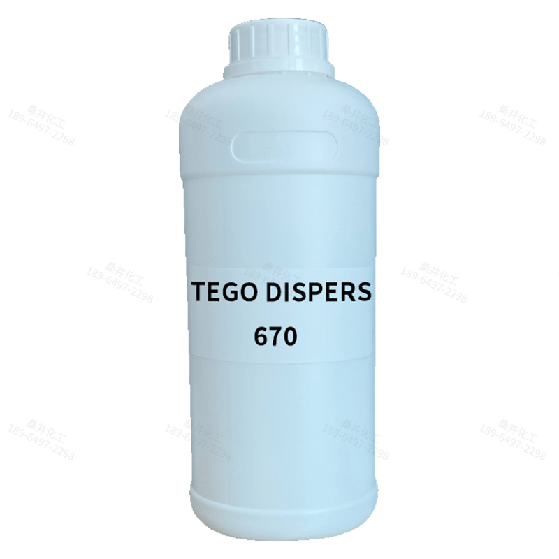 【樣品】TEGO DISPERS 670 分散劑 贏創