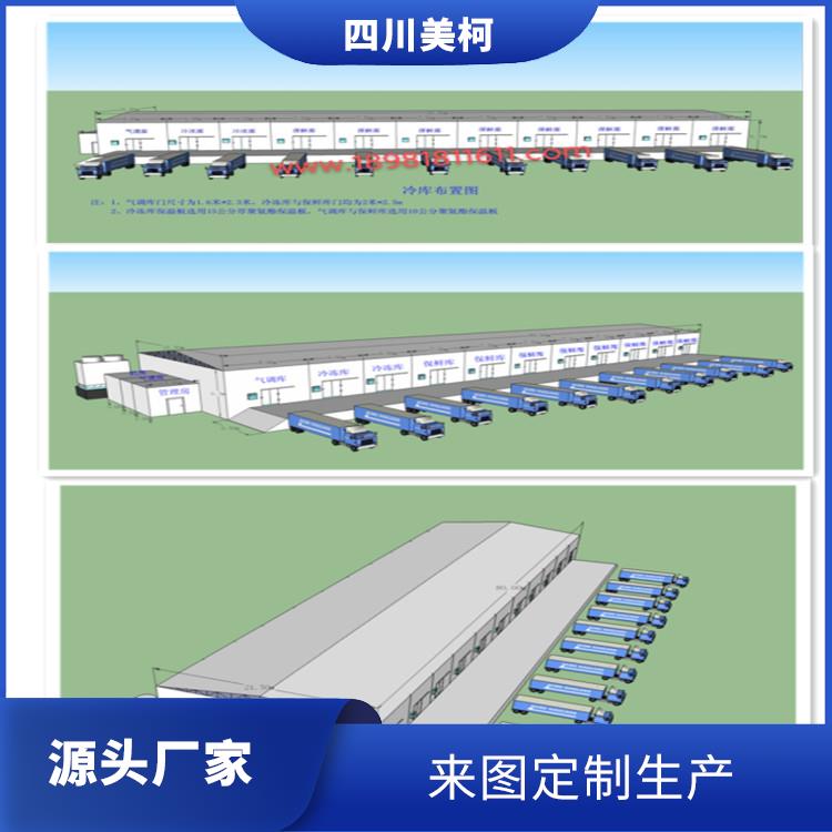 沐川冷藏庫 犍為冷藏冷凍庫建造 報價表