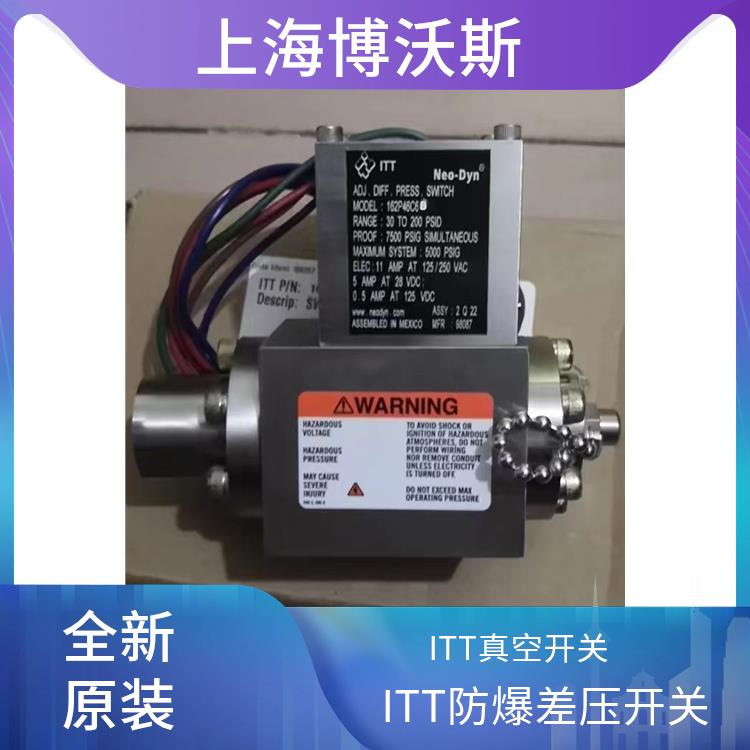 ITT防爆差压开关 142P82CC3443 快速交货和周到售后服务