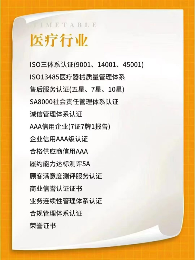 东昌府区产品碳足迹企业认证注意事项