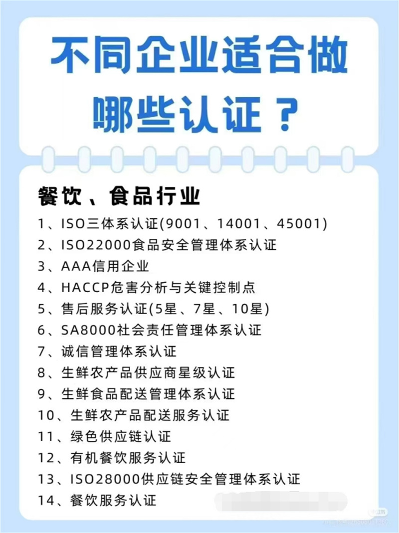 宁津县绿色供应链企业认证注意事项