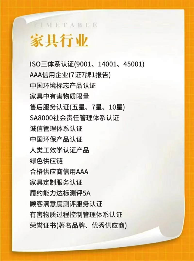 茌平区产品碳足迹企业认证条件