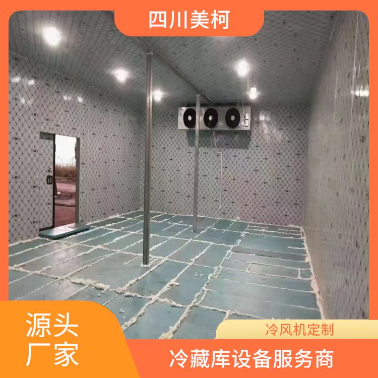 马边冷藏库价格 马边小型冻库建造 设计方案