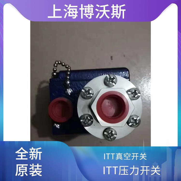 ITT防爆差压开关 142P82CC3448 全新增值税13%顺丰包邮