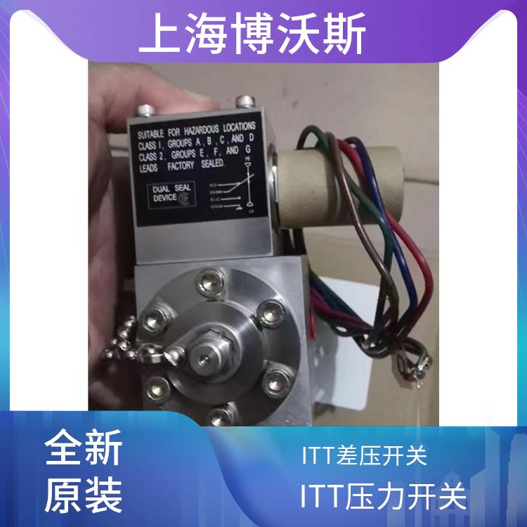 132P42CC6 ITT可调性压力开关 高效设定点高可靠性和稳定性