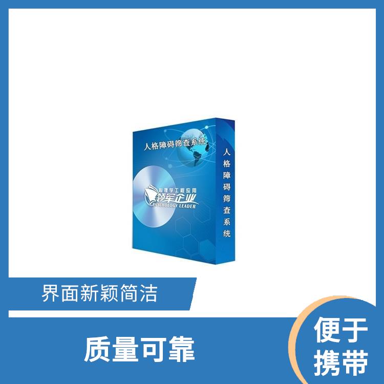 长沙叶克斯测试仪电话 可实现智能语音引导