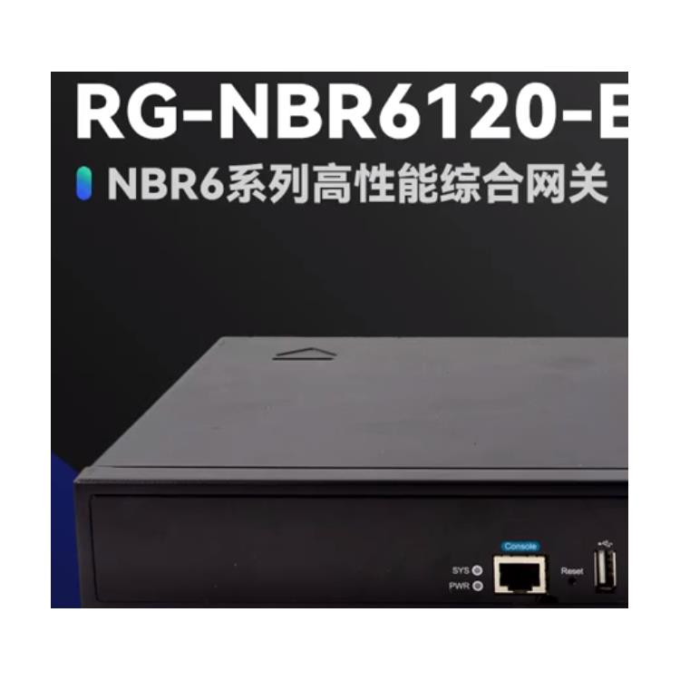 锐捷网关 路由器 锐捷网络RG-IS2706G 全国总代理商