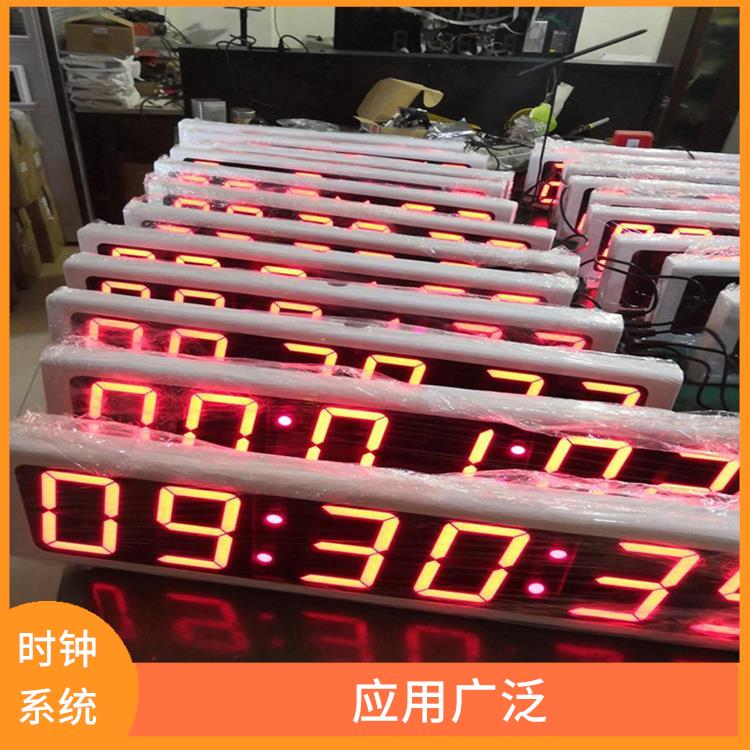 昆明标准同步时钟系统 高度可靠性 使用方便