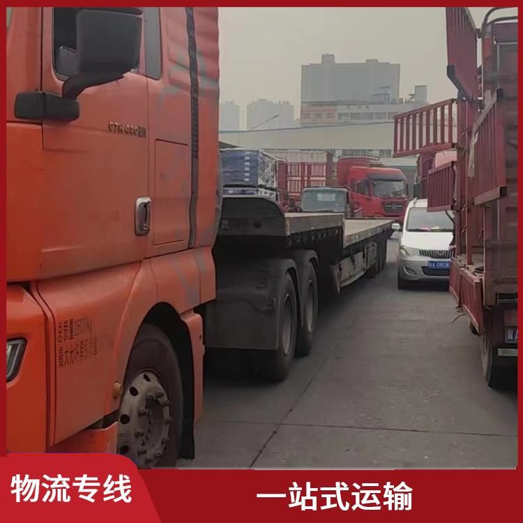 西安到黄南物流公司电话 节能环保
