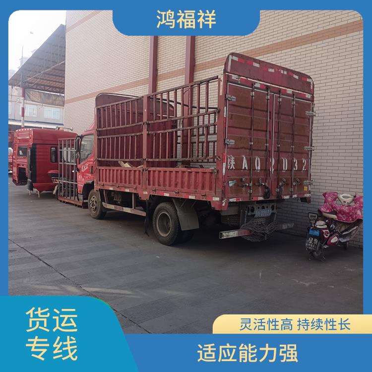 西安到济宁货运公司 灵活性高 持续性长 方便快捷