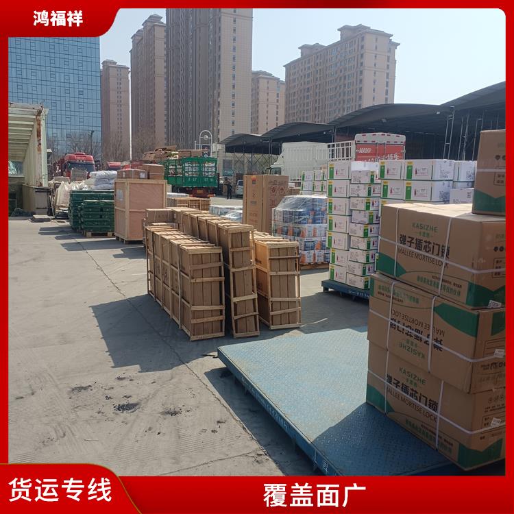 西安到济宁货运公司 灵活性高 持续性长 方便快捷