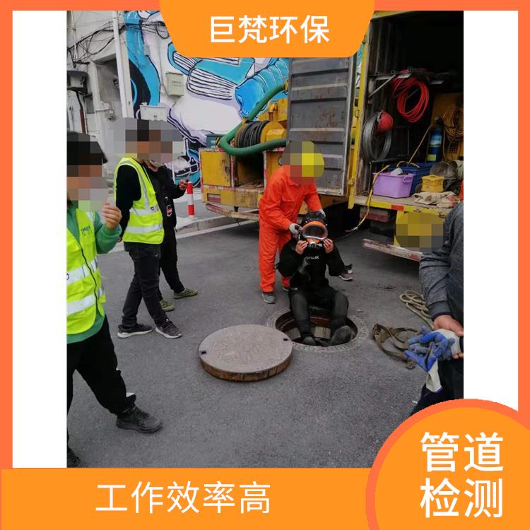 上海管道阀门安装公司 河道检测 快速上门