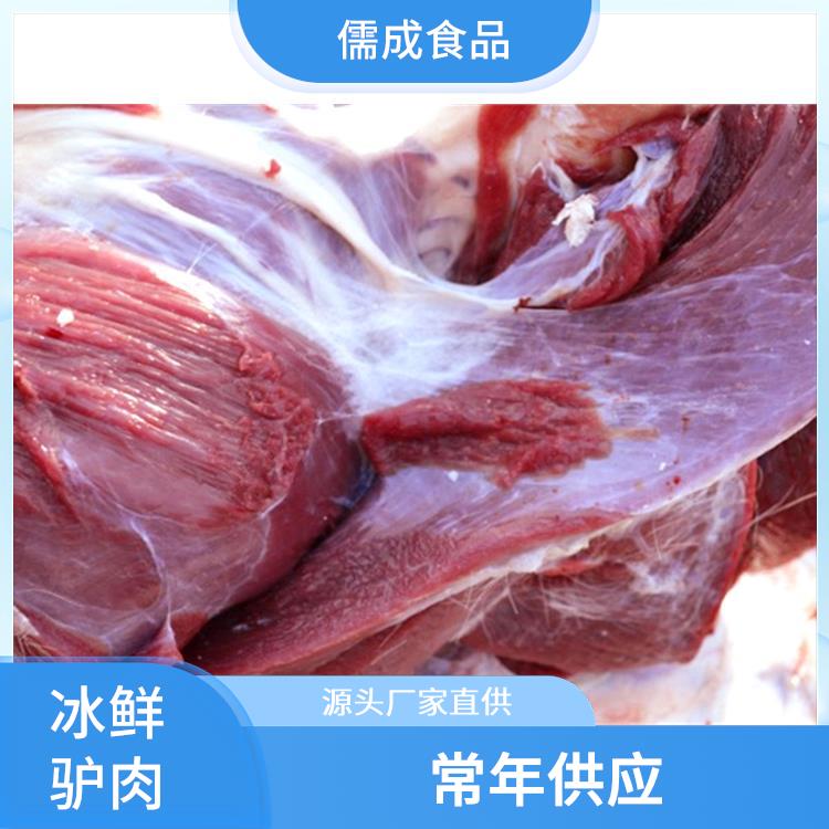 驴下水 本溪供应生驴肉 供应商