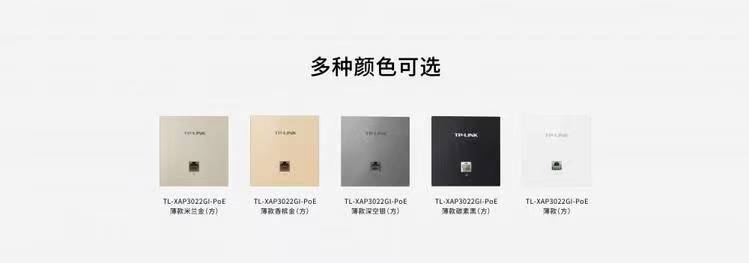 tplink24口工业级以太网交换机-TL-SG2216