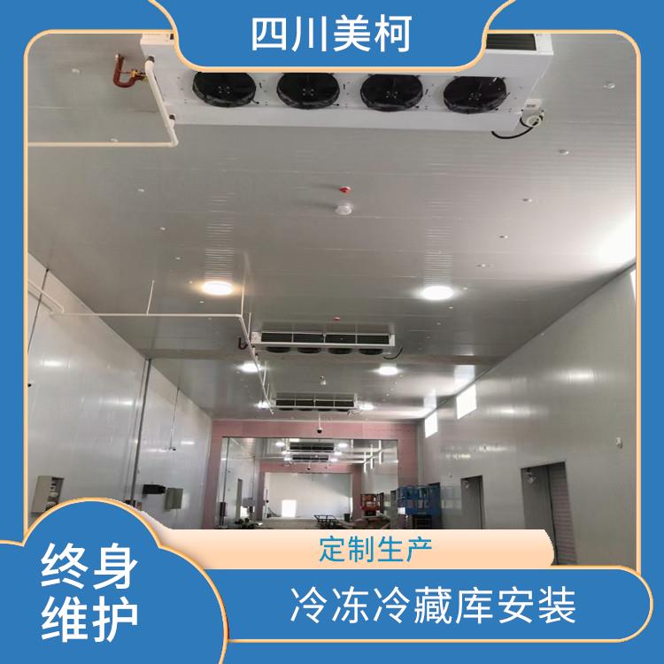 翠屏冷鏈凍庫建造 江安凍庫壓縮機(jī)建造 報價單