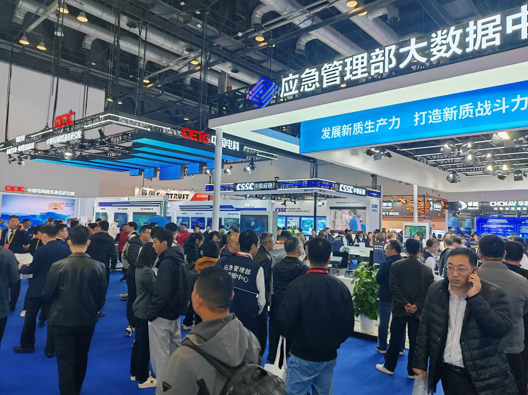 2024中国应急展图片8